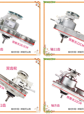 XQB75/80/82/85-3801轴适用志高洗衣机离合器XQB90/100-5801/6B36