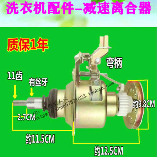 适用惠而浦WI4562S洗衣机WI4562S离合器WI5036S WI4518 4021 4531