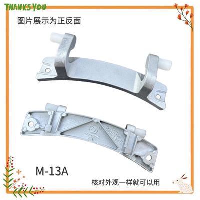 适用西门子洗衣机WD7005门铰链门合页支架全自动滚筒门轴链配件