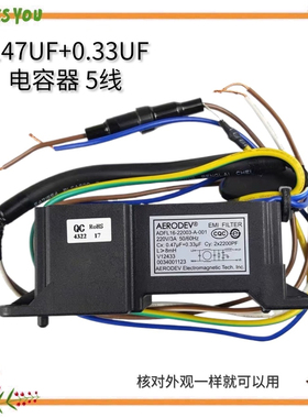 0034001123适用海尔洗衣机滤波器EMI FILTER电容器0.47uf+0.33uf