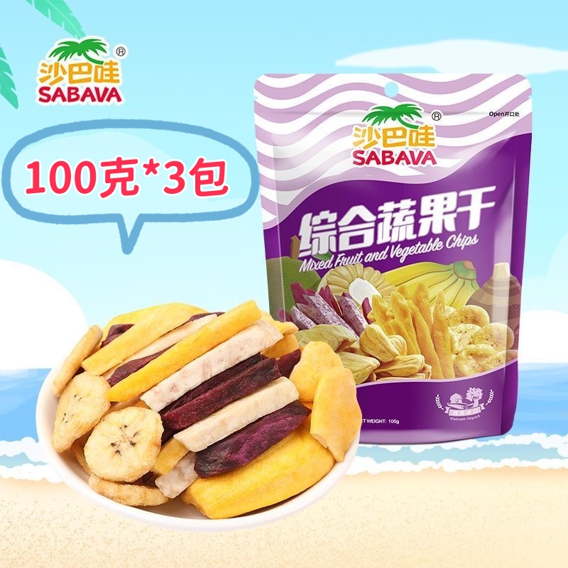 2包沙巴哇综合果干越南进口