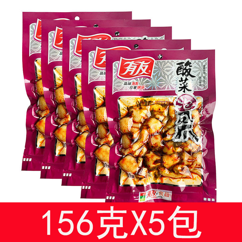 有友酸菜凤爪156g鸡爪泡凤爪酸菜味熟食重庆特产辣味休闲零食袋装
