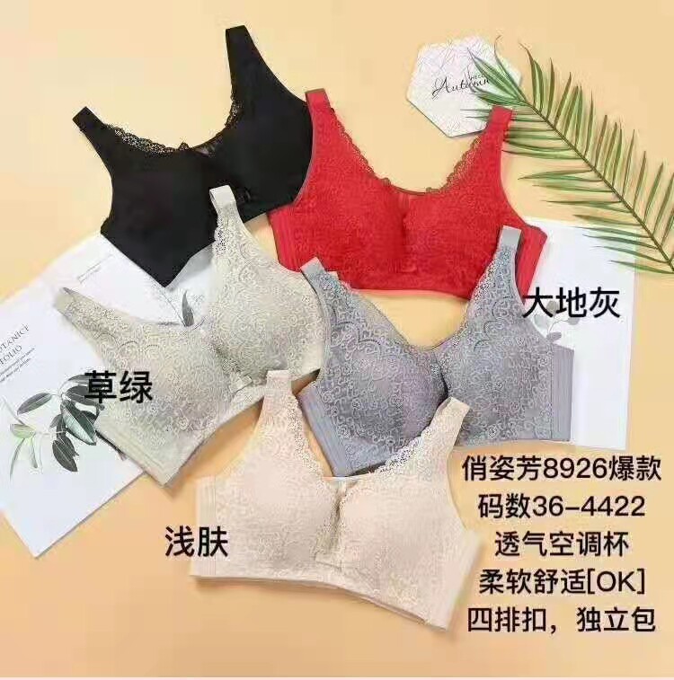 俏姿芳性感无钢托提胸聚拢文胸