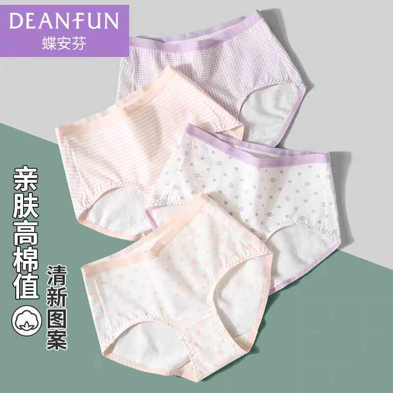 甜美可爱包邮中高腰内裤蝶安芬