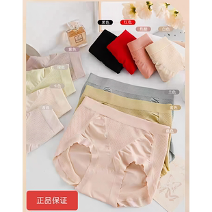 夏婷女内裤 蕾丝边舒适透气手感柔软 裸氨棉高腰无缝收腹提臀平角裤