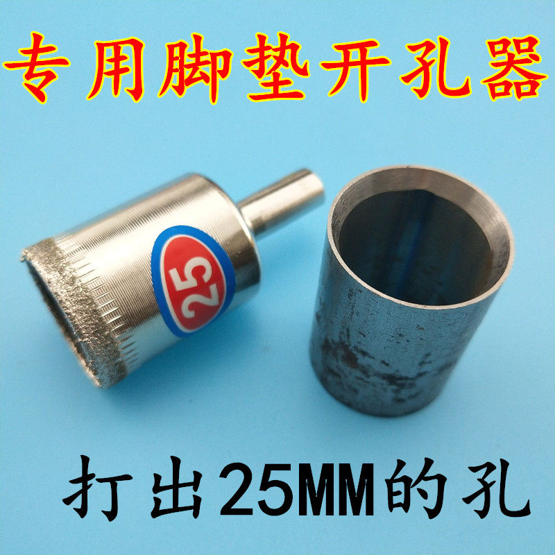 汽车脚垫专用打孔器25mm直径孔铁锤电钻打孔丝圈皮革脚垫开孔配件,汽车零部件/养护/美容/维保,其他,淘宝优惠券,粉丝福利购,淘宝优惠卷
