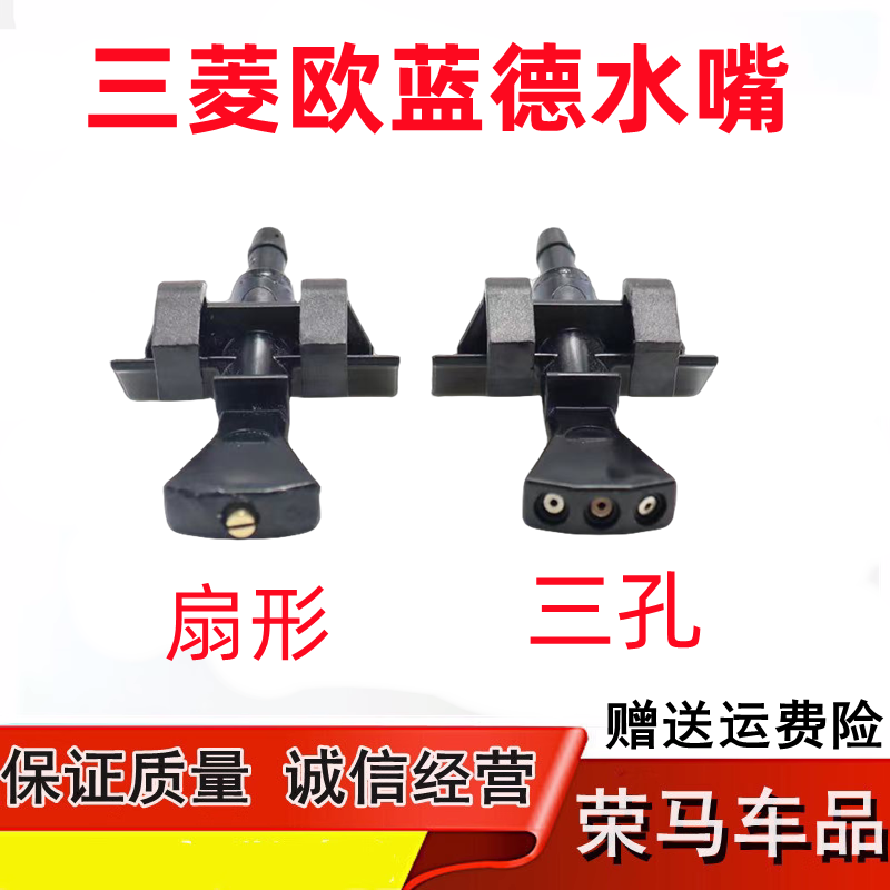 喷水嘴玻璃铜眼扇形雾化喷水头