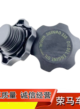 适配东风天龙大力神QSL9钻机康明斯发动机加机油口盖天龙机油盖子