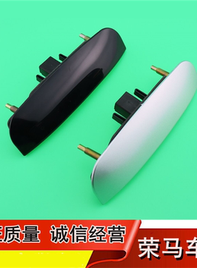 标致307世嘉206凯旋后备箱背门拉手雪铁龙新爱丽舍C2触动开关配件