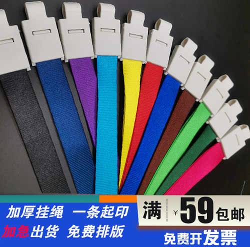 优和挂绳胸卡牌证件卡套工作证公交学生员工工作牌门禁卡厂牌定制