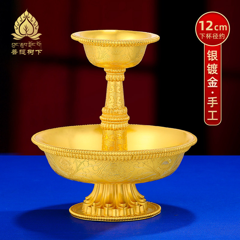 S990纯银镀金手工护法杯八吉祥护法杯大号12cm