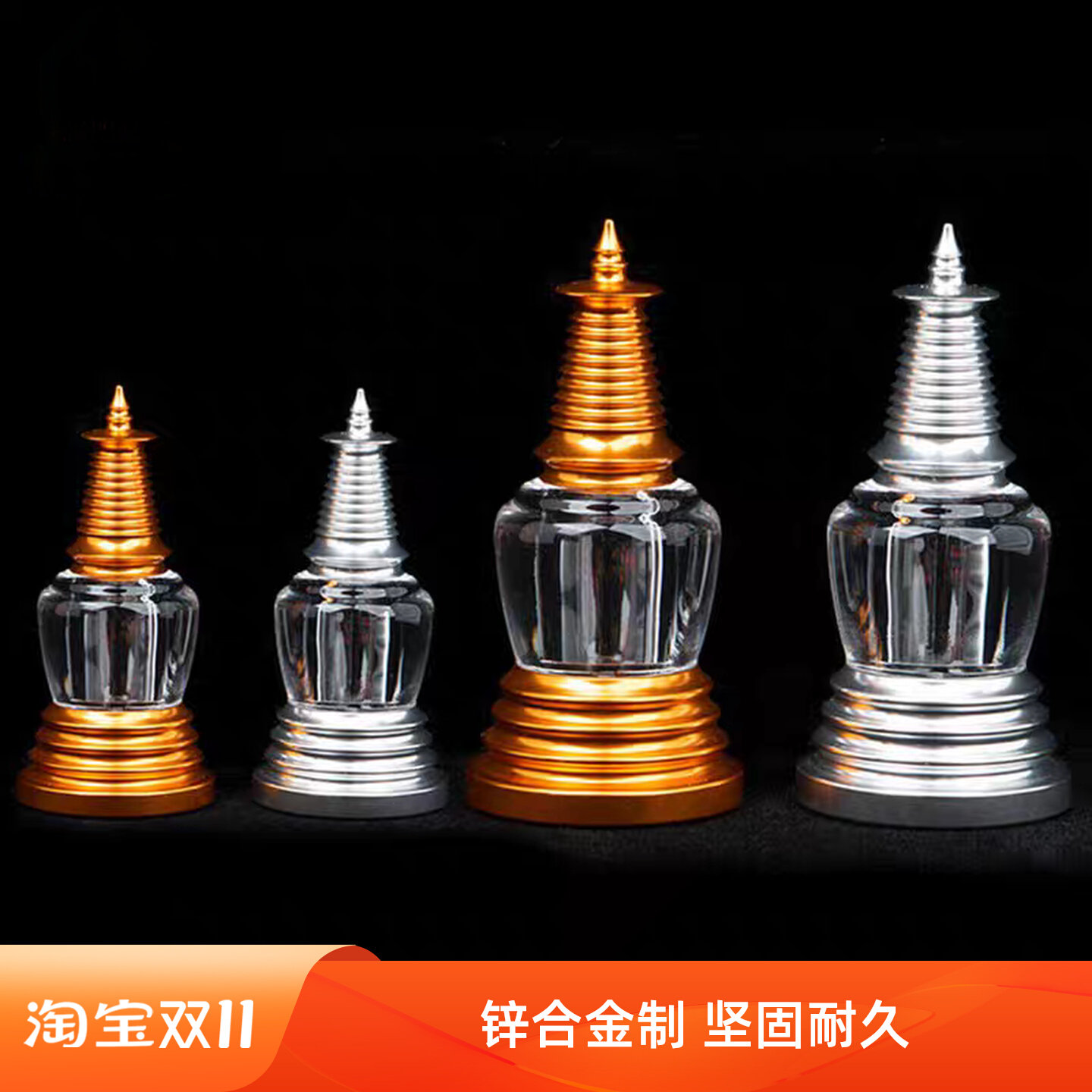 水晶舍利塔亚克力装藏佛塔藏式摆件舍利瓶嘎乌瓶宝瓶装舍利子瓶
