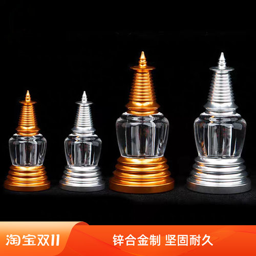 水晶舍利塔亚克力装藏佛塔藏式摆件舍利瓶嘎乌瓶宝瓶装舍利子瓶