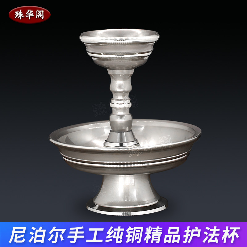 尼泊尔青铜精品护法杯佛堂供品摆件密宗光面净水杯供杯
