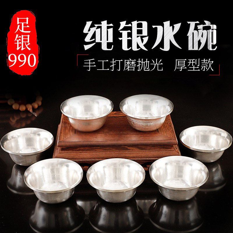 足银s990纯银供水碗光面供水杯七供杯供具净水碗水杯加厚8cm
