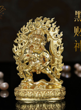黑黄财随身嘎乌车载饰品摆件纯黄铜藏传密宗供品摆件藏巴拉横三世