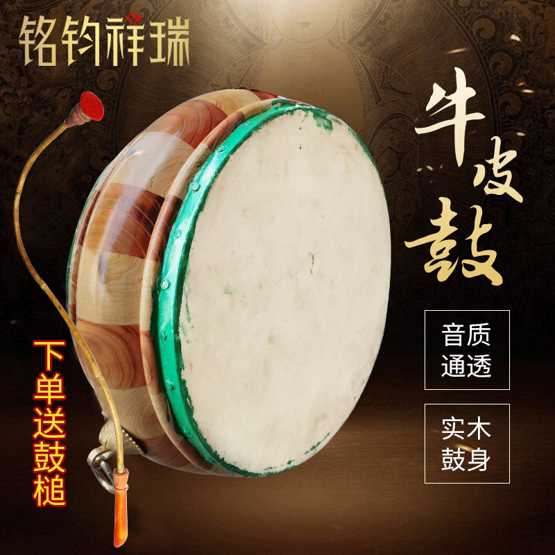 藏传用品藏式法鼓大鼓/法鼓康巴鼓 原木色藏族手鼓 藏式法鼓