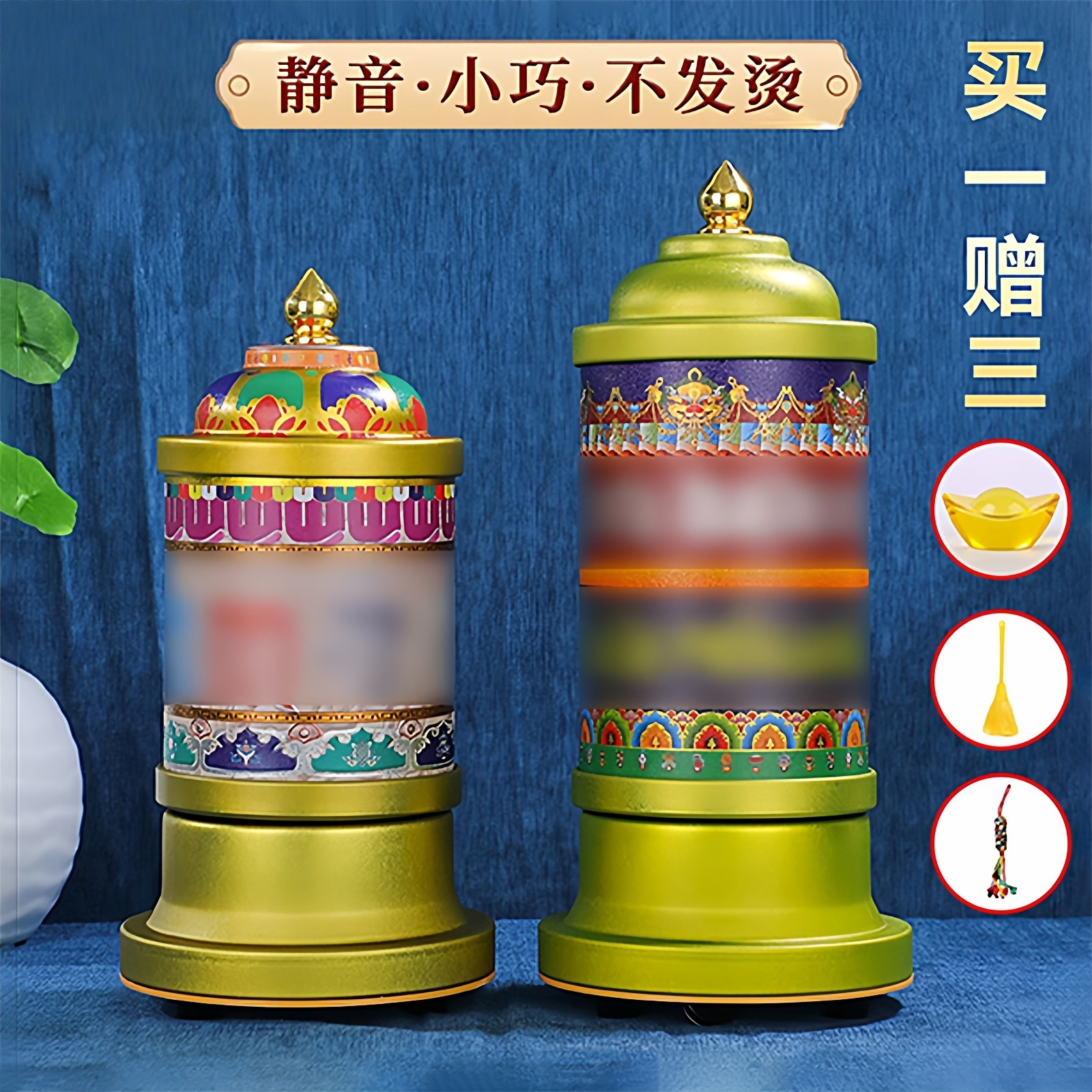 小多吉电动藏族转金简轮转金筒家用藏式摆件办公室桌面开业礼品