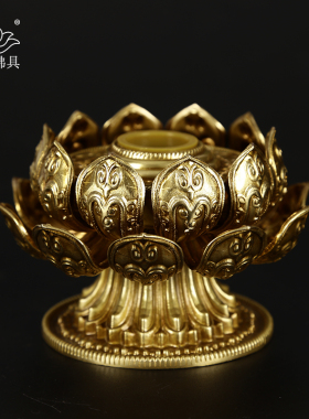 慧宝手摇转莲花底座A手持木柄筒莲花插座黄铜单双层莲瓣桌面摆件