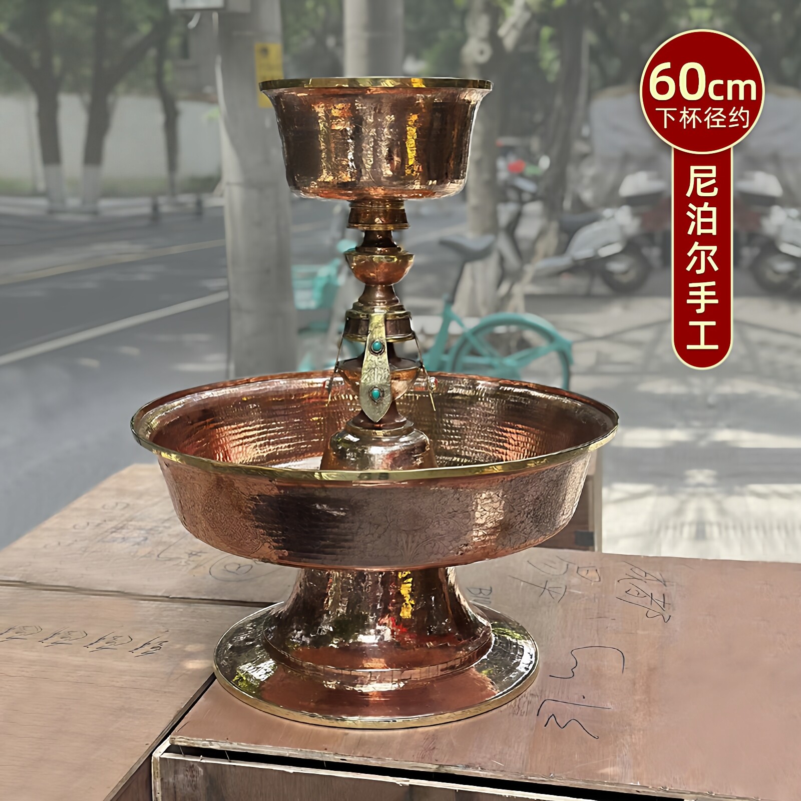 尼泊尔护法杯紫铜护杯供具用品供护法杯加大号特大号护法杯60cm