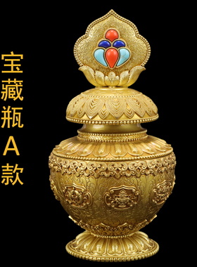 慧宝专利新品宝藏瓶A款黄铜摩尼藏传密宗供品摆件八吉祥财神宝瓶