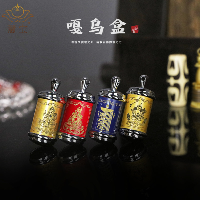 慧宝噶当噶乌盒台产大空间圆筒彩嘎乌盒天珠纹吊坠装饰项链挂件