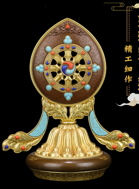 慧宝精品轮王七政八宝金轮宝B西藏传统密宗供品纯黄铜法轮大摆件