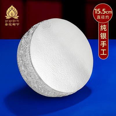 曼扎修盘S990纯银手工三十七堆修盘修曼茶罗基盘底盘大号15cm