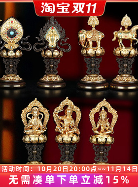 慧宝铜摆件七政宝摆件家居摆件七珍宝七宝摆件家用供具用品20cm