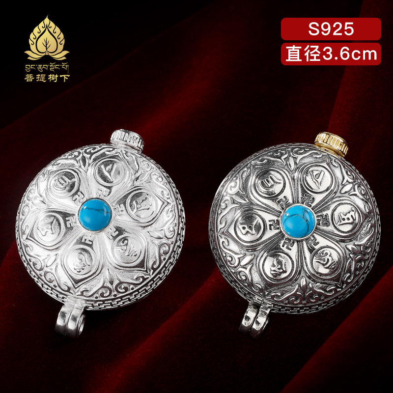s925纯银嘎乌盒吊坠六字真言做旧款可打开纯银嘎乌盒子吊坠3.6cm