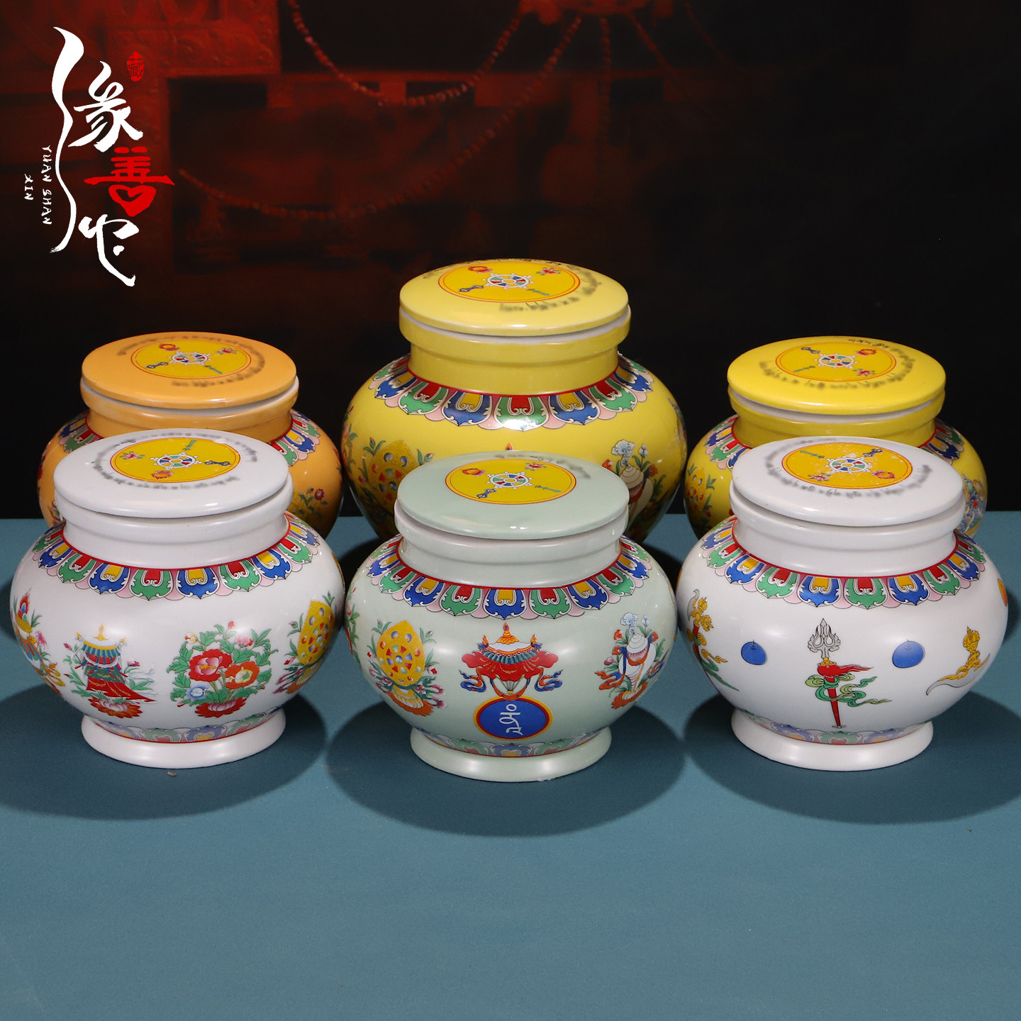 藏式矮陶瓷十相自在八吉祥宝瓶/佛堂供品摆件多款可选静物装饰