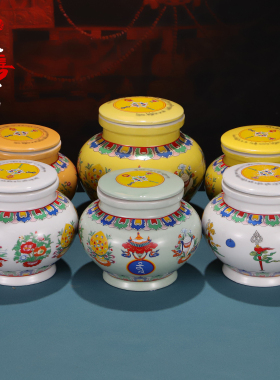 藏式矮陶瓷十相自在八吉祥宝瓶/佛堂供品摆件多款可选静物装饰
