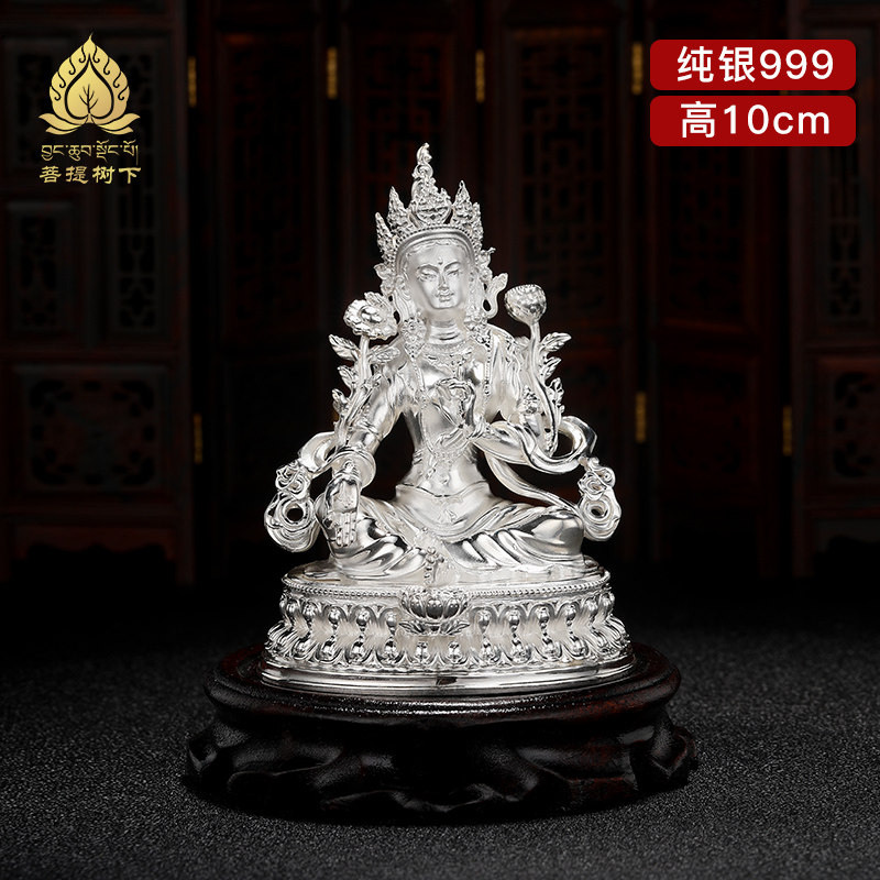 s999纯银佛像绿度母摆件观音菩萨家居供具用品纯银佛像摆件4寸
