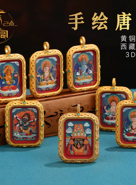 手绘擦擦唐卡八大本命绿度母黄财吊坠藏式民族风手绘唐卡吊坠