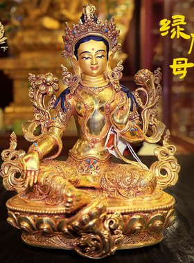 尼泊尔手工绿度母菩萨紫铜全鎏金绿度母佛像摆件居家供奉摆件22cm
