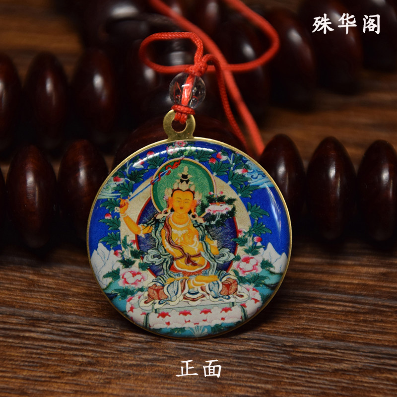 F014文殊菩萨 佛牌吊坠车挂像章佛像挂件 直径3.5cm