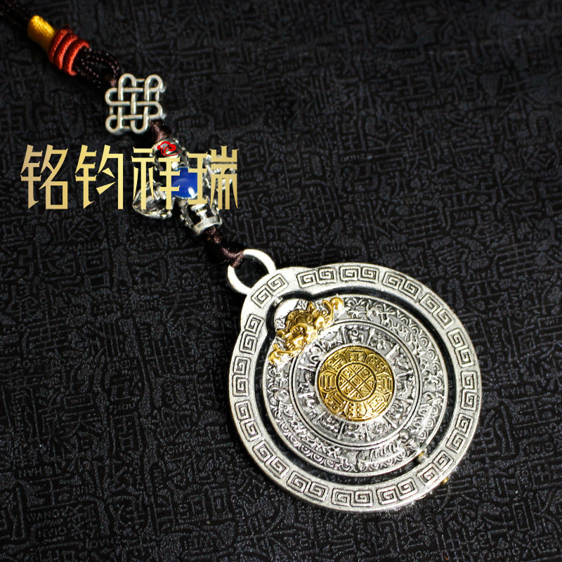 西藏十二生肖转运九宫八卦牌吊坠可转动藏式八吉祥腰牌手工项链男