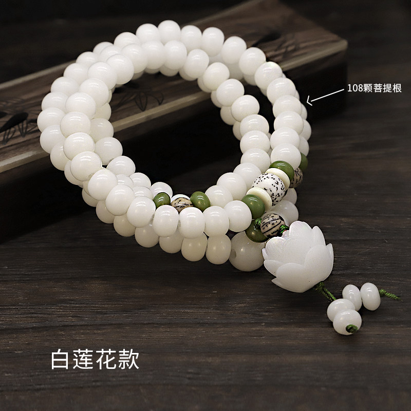 白玉菩提根手串108菩提子佛珠手链男女百搭项链长款简约文玩配饰