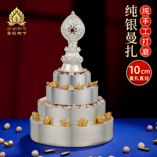 S990纯银曼扎盘手工光面曼扎修曼茶罗曼茶盘曼达盘10cm