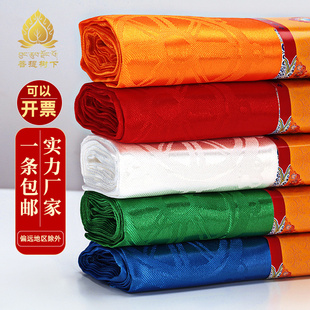 五色哈达批量发八吉祥藏式哈达蒙古族礼仪献哈达2.6米3.2米