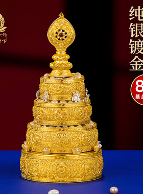 曼扎盘S990纯银镀金迷你纯手工曼扎特小号曼茶罗8cm