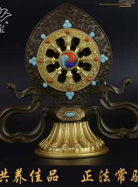 慧宝金轮宝30cm法轮宝大小八幅轮西藏传统密宗供品具专利正品包邮