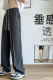 K881FP42新款垂感冰丝裤子薄款纯色西裤宽松休闲速干休闲裤，男装休闲裤，星座304A