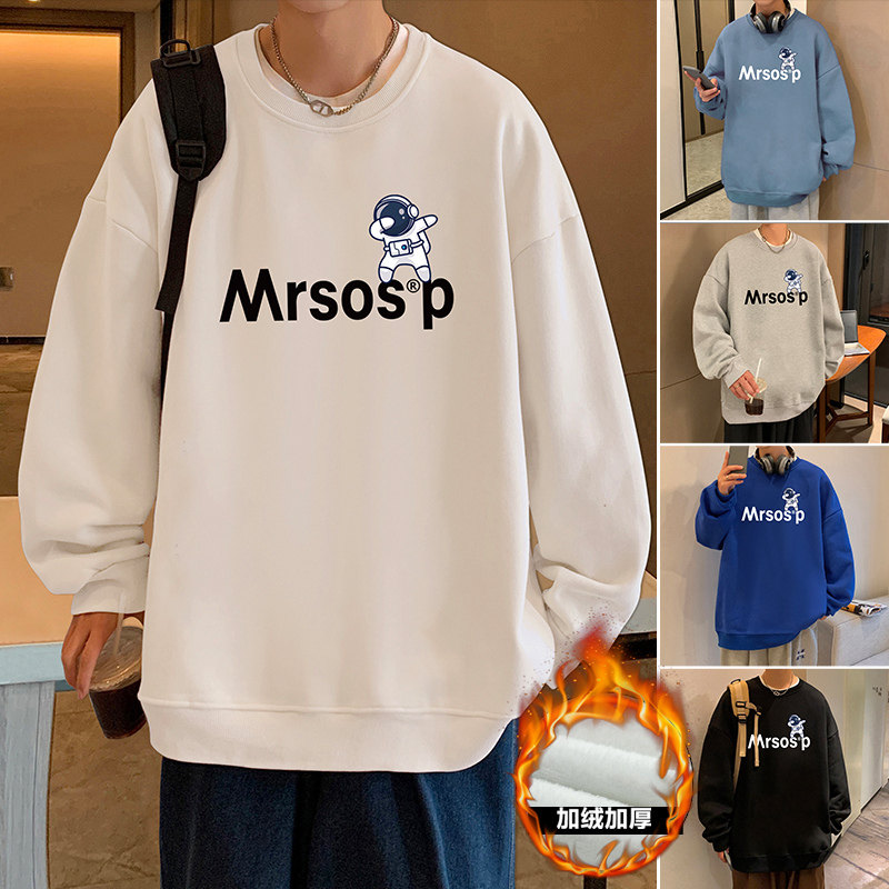 W369加绒CP45常规35新品加绒加厚圆领卫衣男内搭打底中长袖，男装卫衣，星座304A