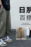 K883FP48新款薄款工装裤男简约日系休闲潮牌阔腿运动宽松长裤子，男装休闲裤，星座304A