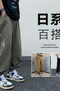 K883FP48新款薄款工装裤男简约日系休闲潮牌阔腿运动宽松长裤子图片