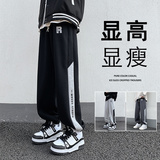 K893FP55加绒65新款含棉弹力卫裤宽松运动裤阔腿束脚加厚保暖长裤，男装休闲裤，星座304A