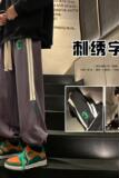 K879FP60加绒65新款裤子男50%棉条纹美式高街宽松运动男生阔腿休，男装休闲裤，星座304A