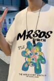 XZ304A-ST368BP25新款短袖男士潮牌港风t恤夏季新款时尚卡通潮流，男装T恤，星座304A
