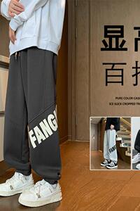 K858FP48新款春垂感宽松阔腿卫字母设计运动裤显高休闲长裤图片